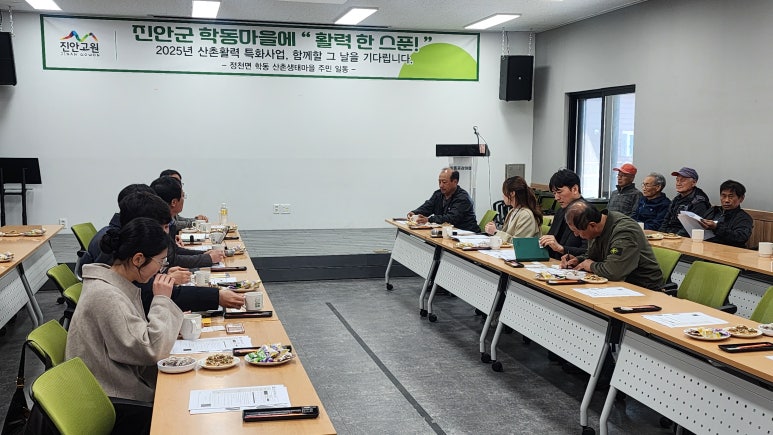 산촌에가면 이미지