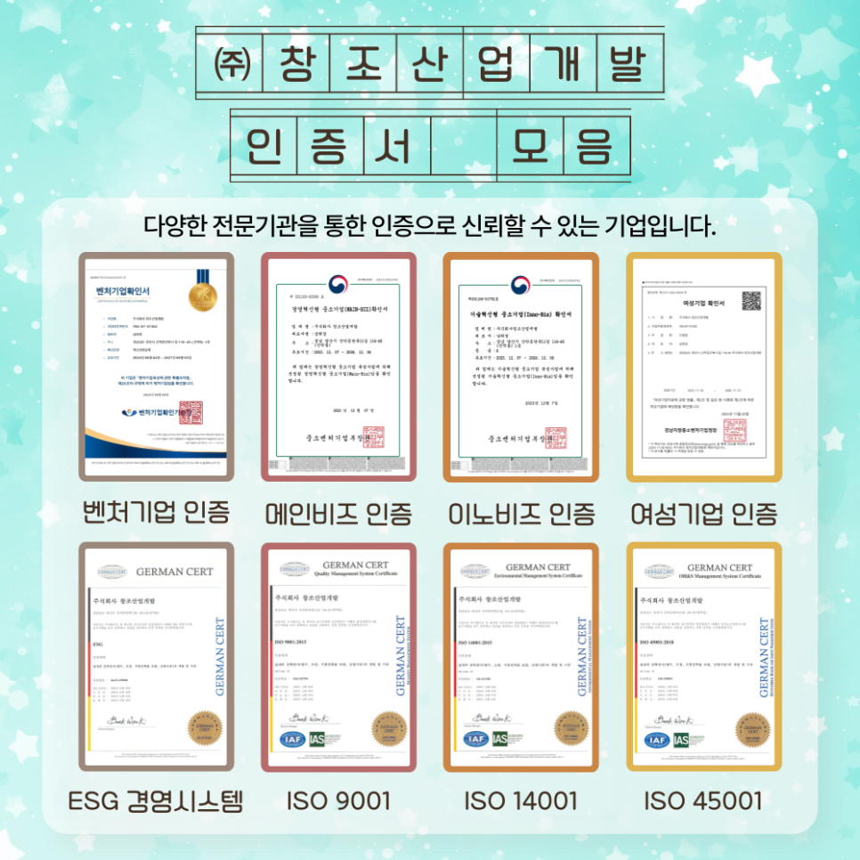 정석산업개발 이미지
