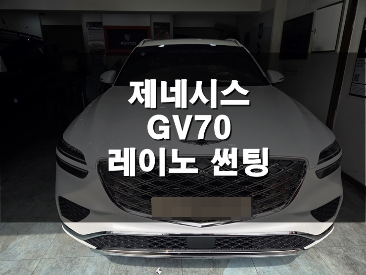 썬팅광장 이미지
