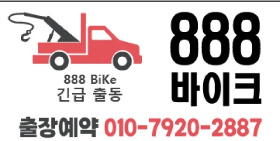 구일밧데리 이미지