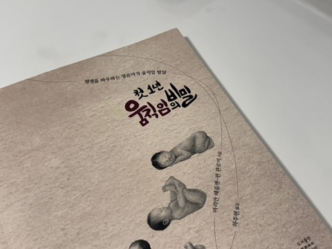 청룡서적 이미지
