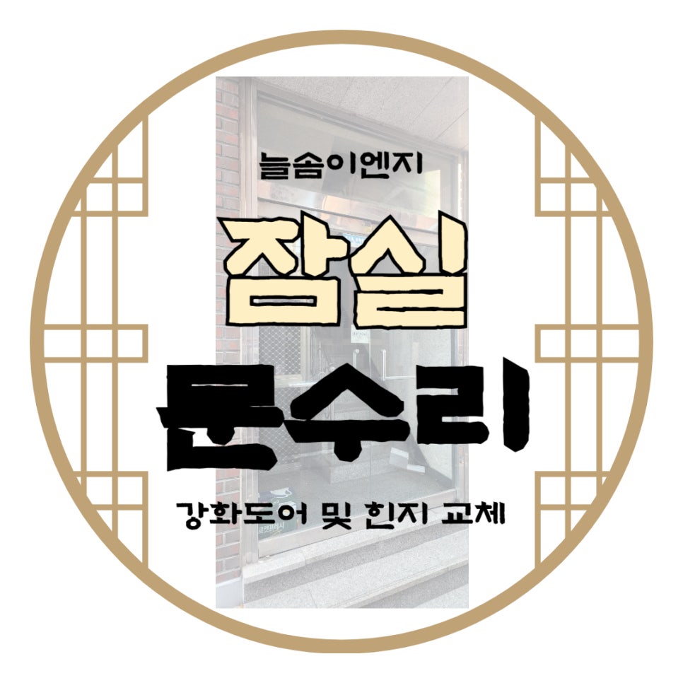 늘솜이엔지 이미지