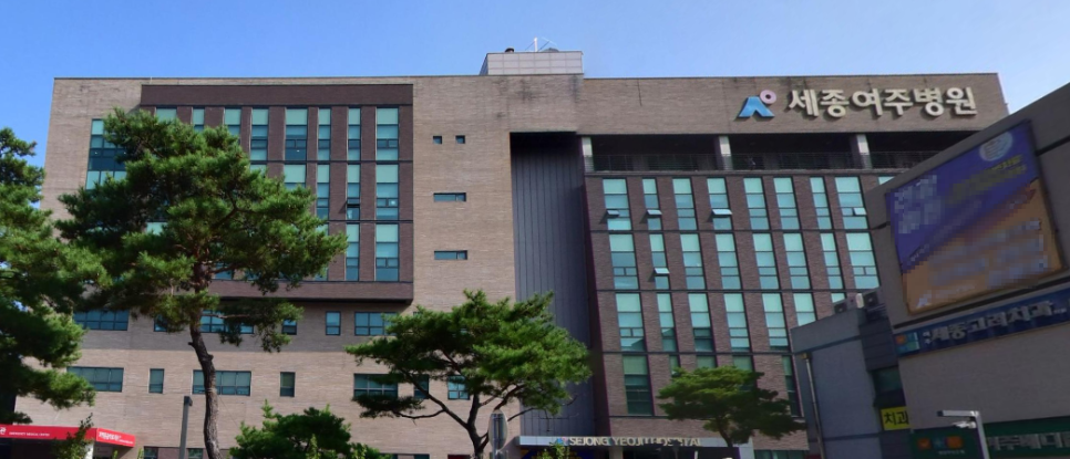 세종여주병원장례식장 이미지