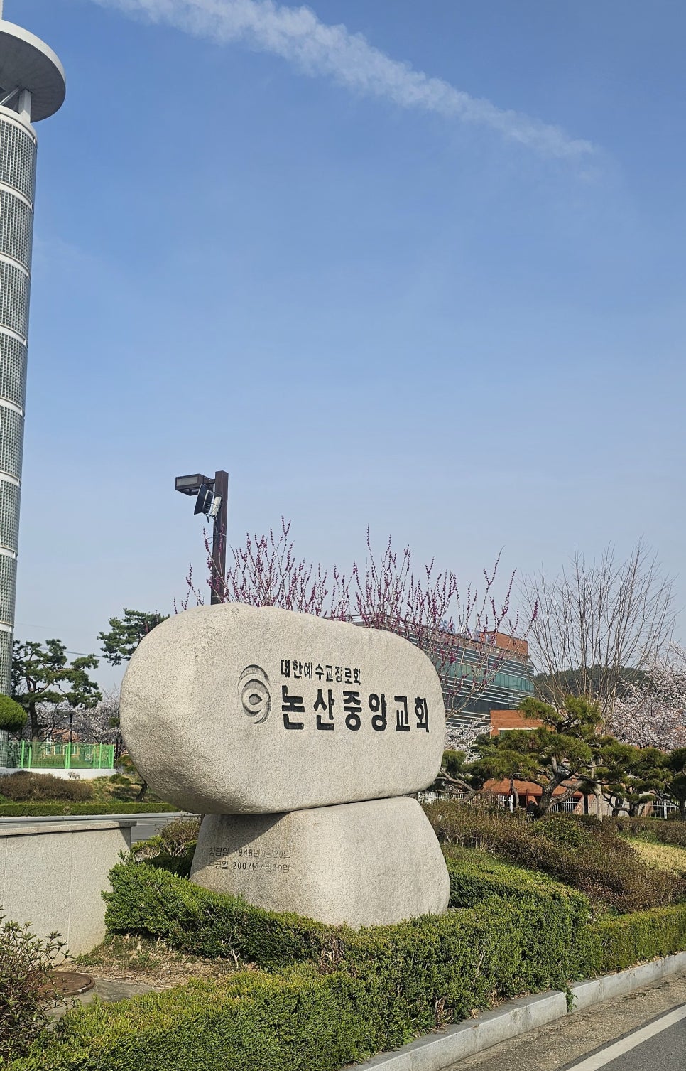 논산영창피아노 이미지