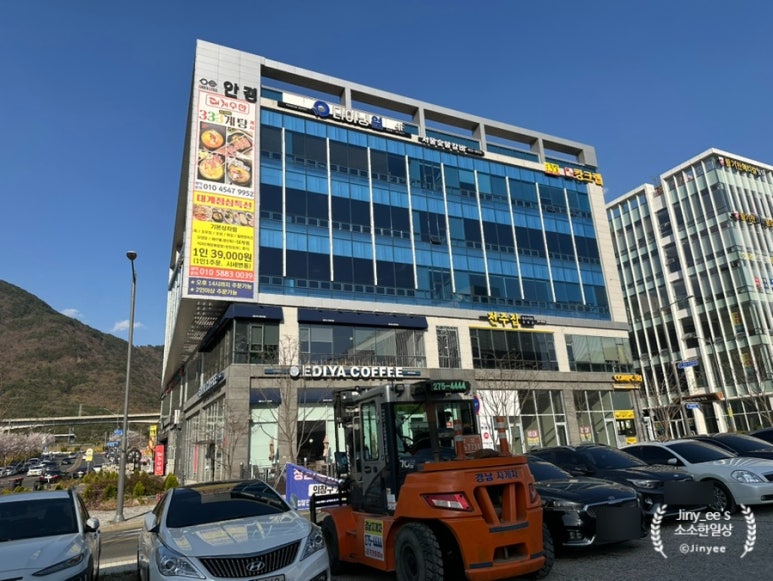 한마음창원점 이미지