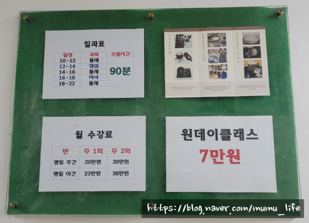 산본도예학원 이미지