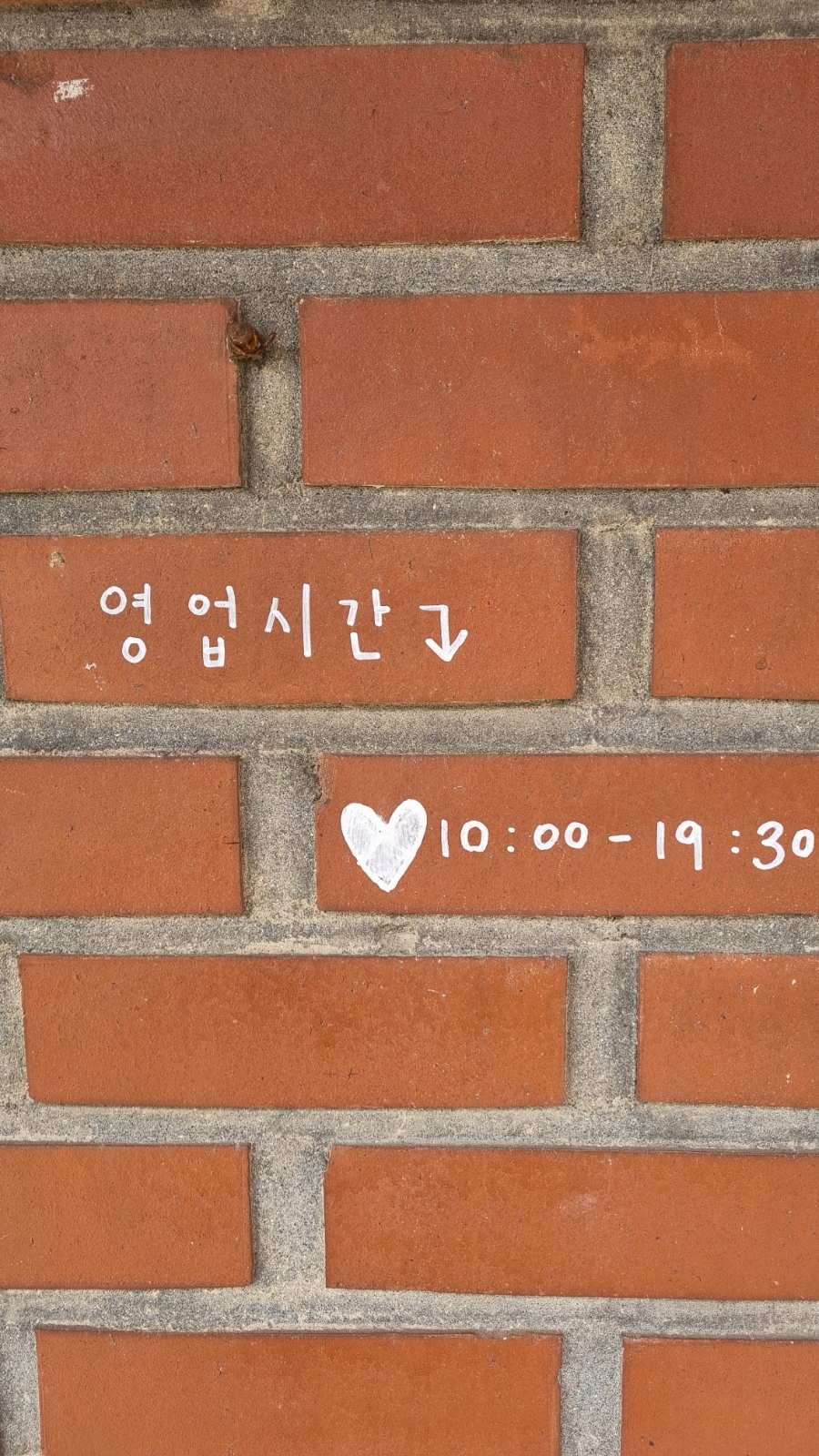 송암주유소 이미지