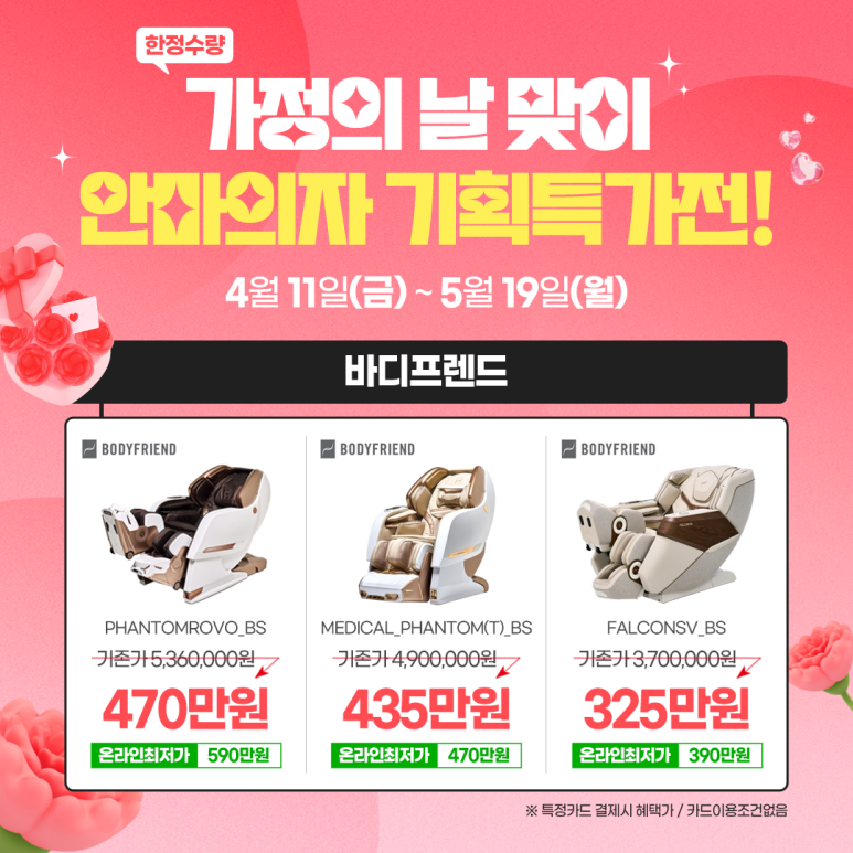 프랜드기획 이미지