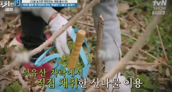 진동고현횟집 이미지