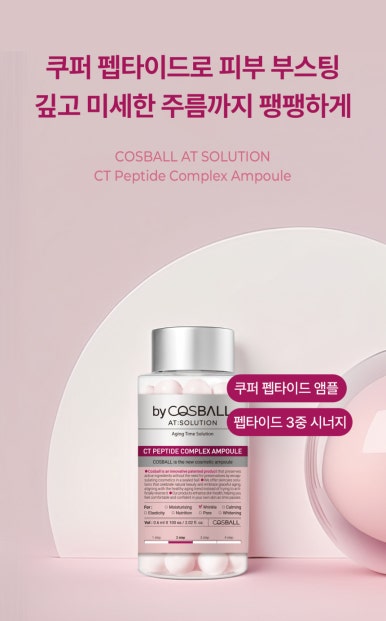 오다뷰티 이미지