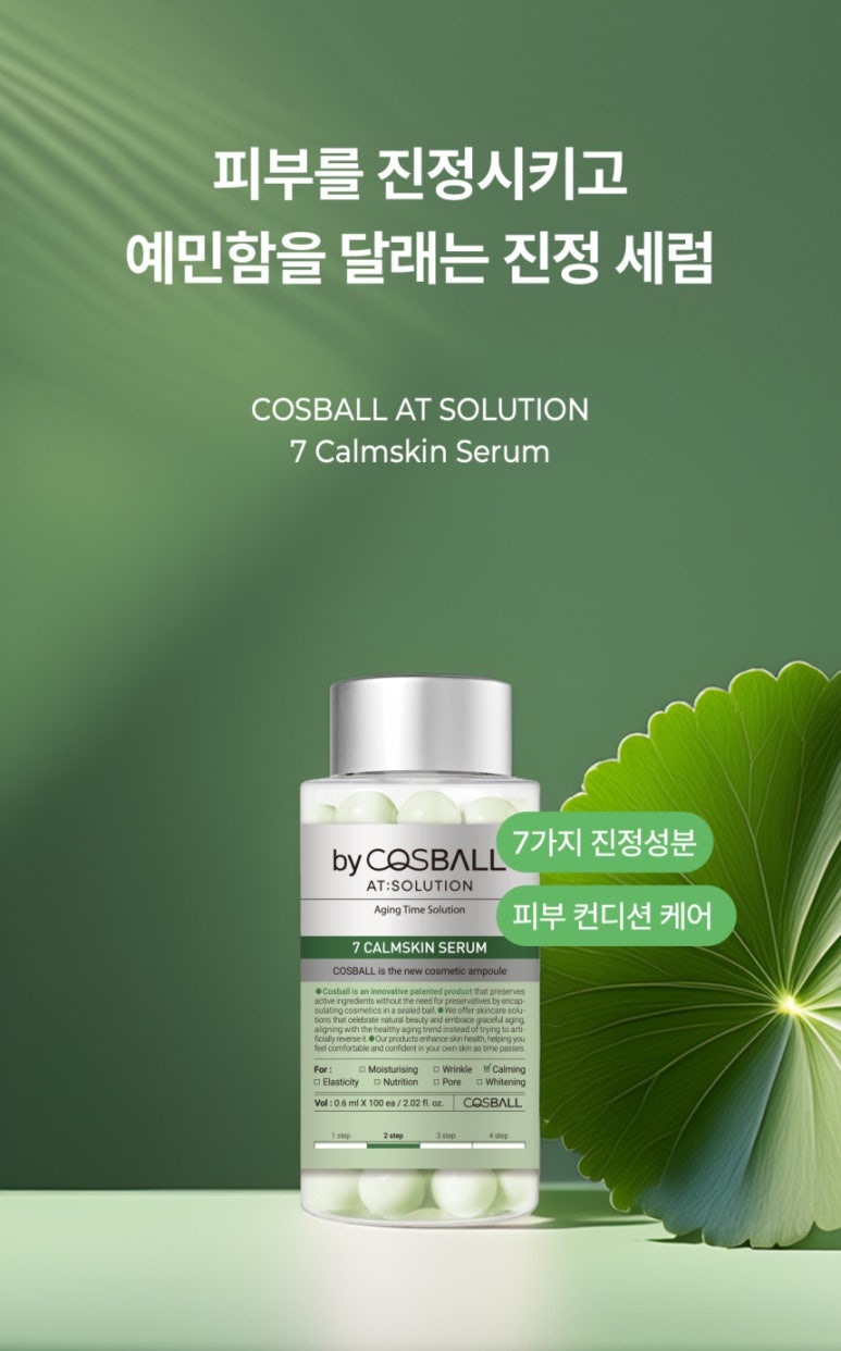 오다뷰티 이미지