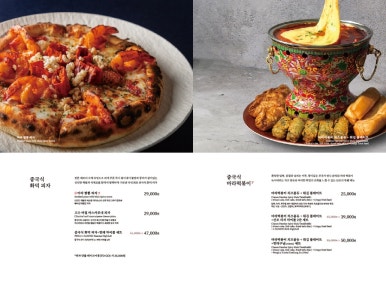 산조 아쿠아펠리스 이미지