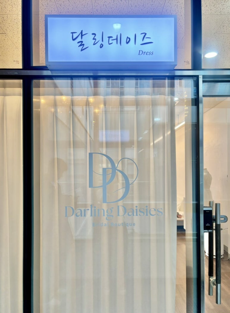 달링데이즈 이미지