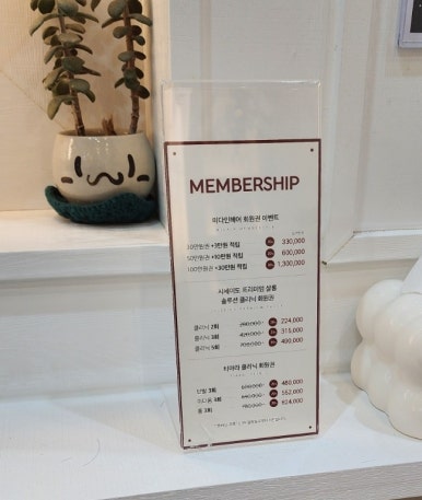 미다인헤어 이미지