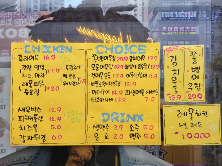 치박스 태전점 이미지