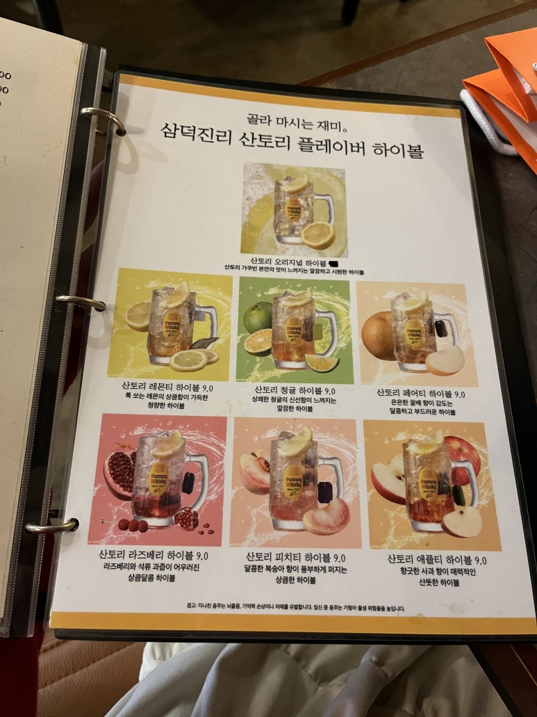 삼덕진리 이미지