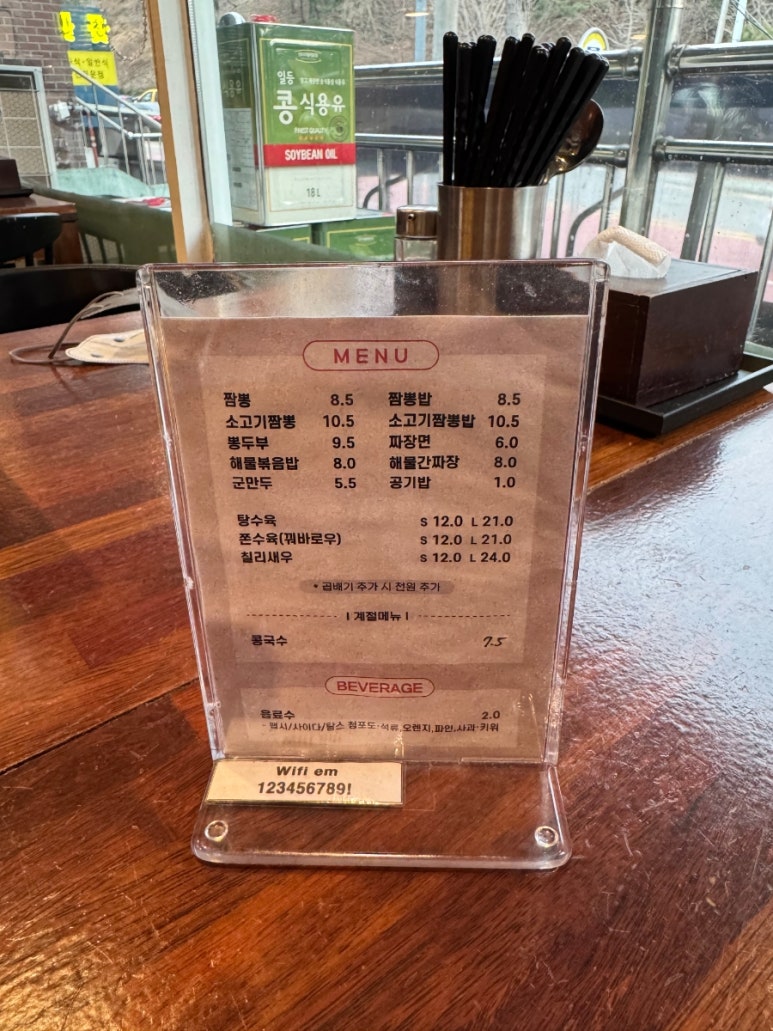 엄지반점 이미지