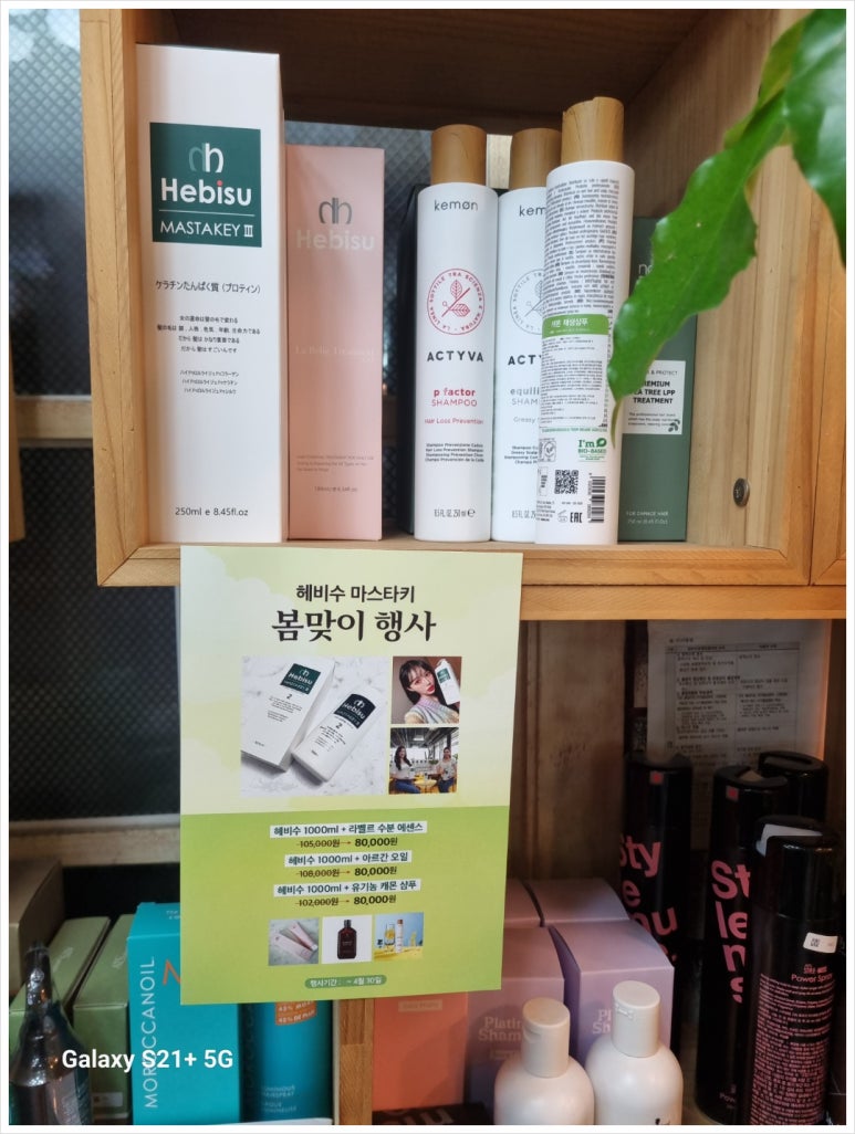 마스터상사 이미지