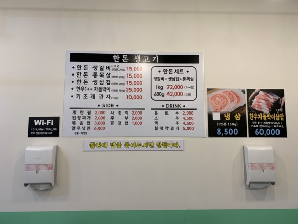 숭의갈비집 이미지