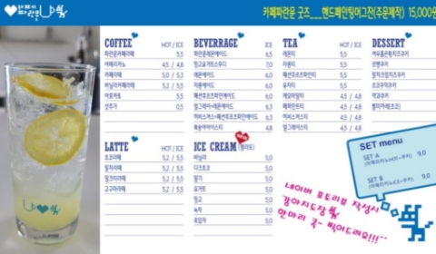 갤러리파란문 이미지