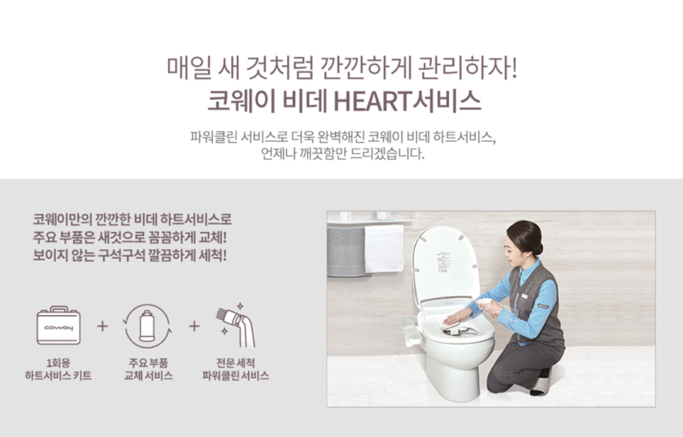프라임B2B 이미지