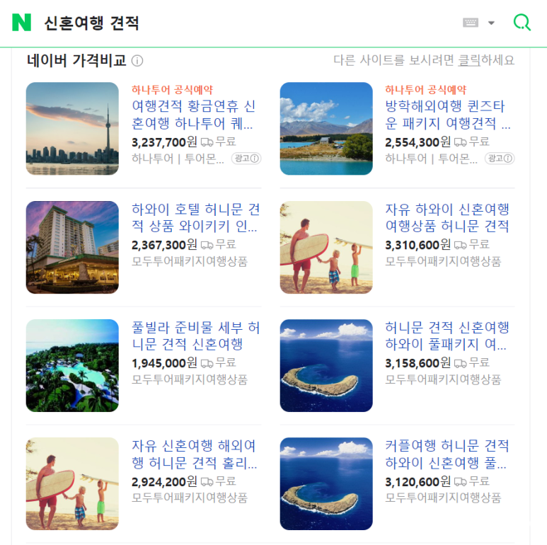 공감여행사 이미지