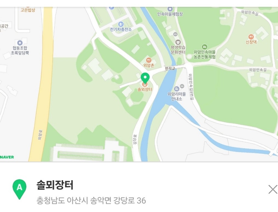 솔뫼장터 이미지