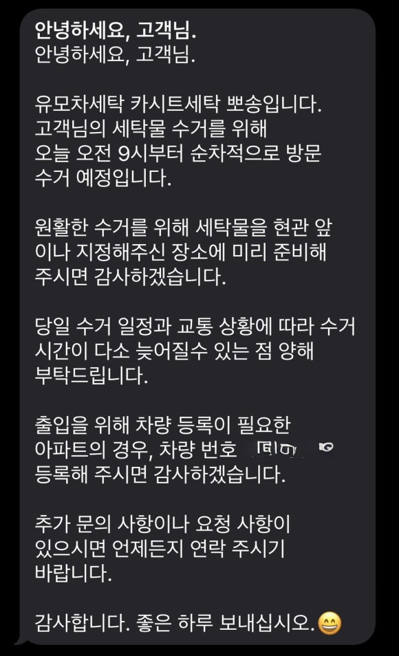 유모차카시트세탁뽀송 이미지
