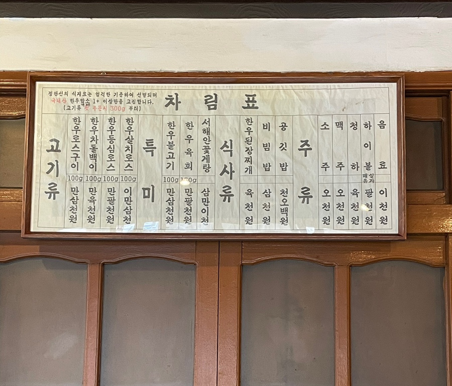 정판선 이미지