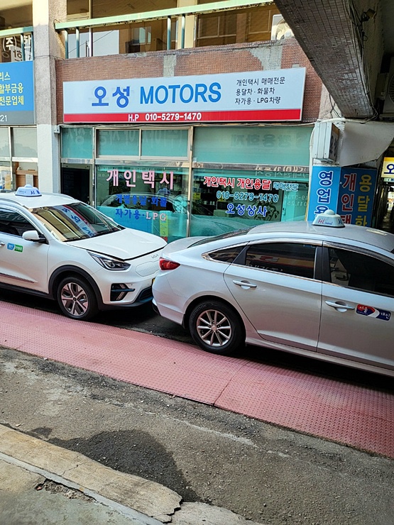 오성상사 이미지
