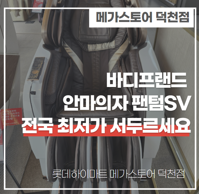 선우가전 이미지