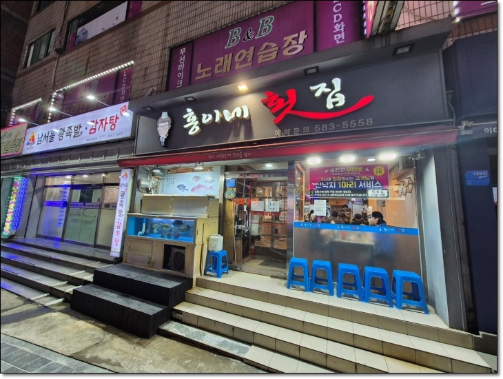 홍이네 이미지