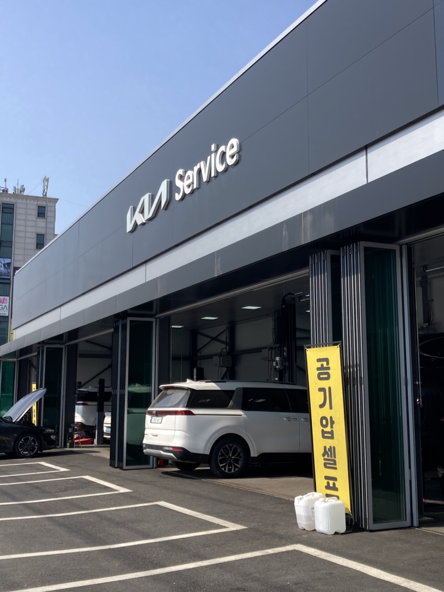 송우점기아오토큐 이미지