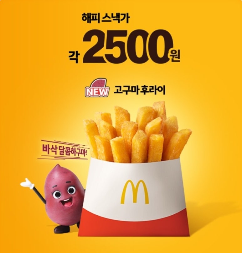 맥도날드고척DT점 이미지