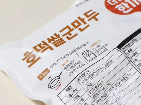 바른한끼 이미지