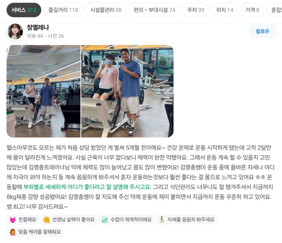 티엠스포츠 이미지