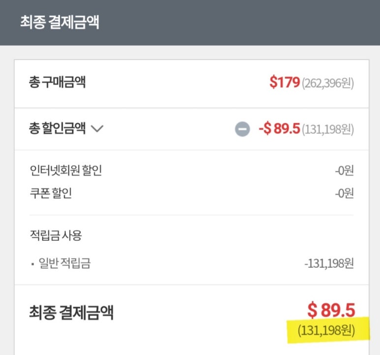 몽지람 이미지