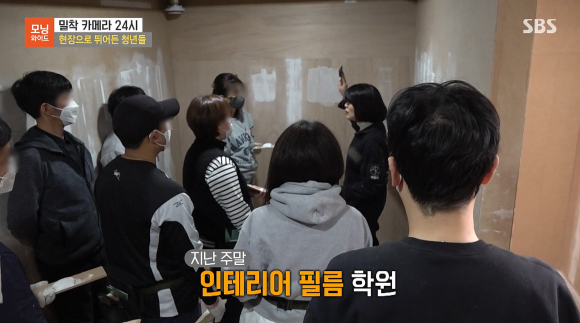 어알다인테리어필름학원 이미지