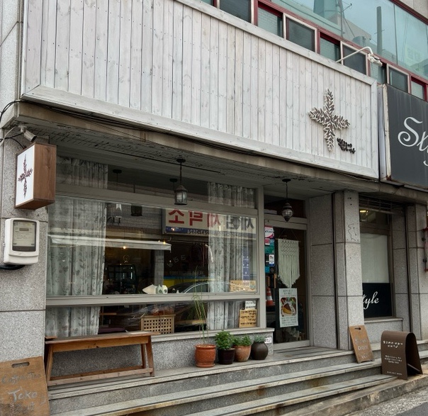 얼그레이 더하기 이미지