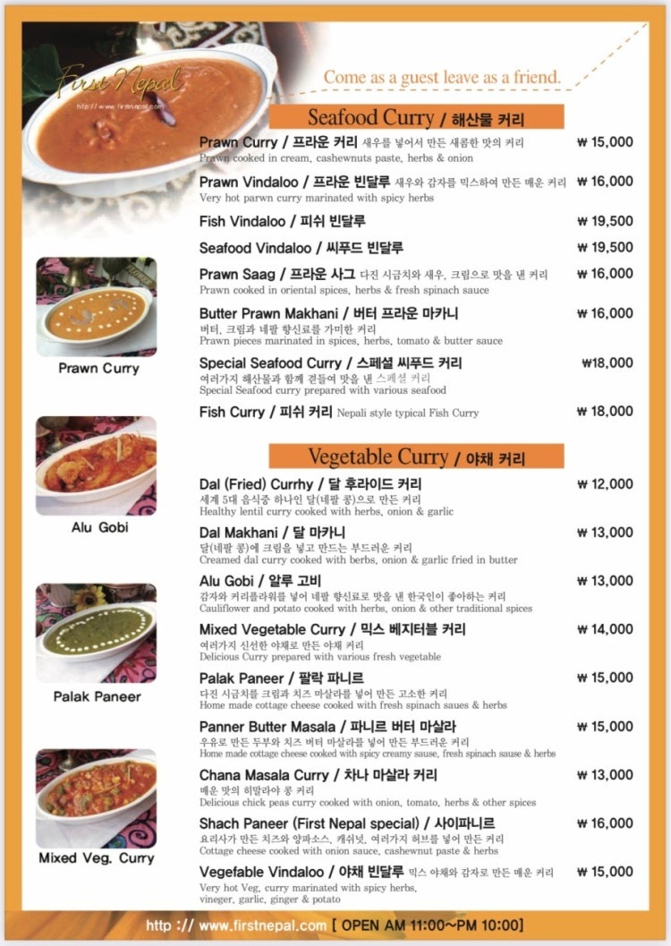 커리스토리 이미지