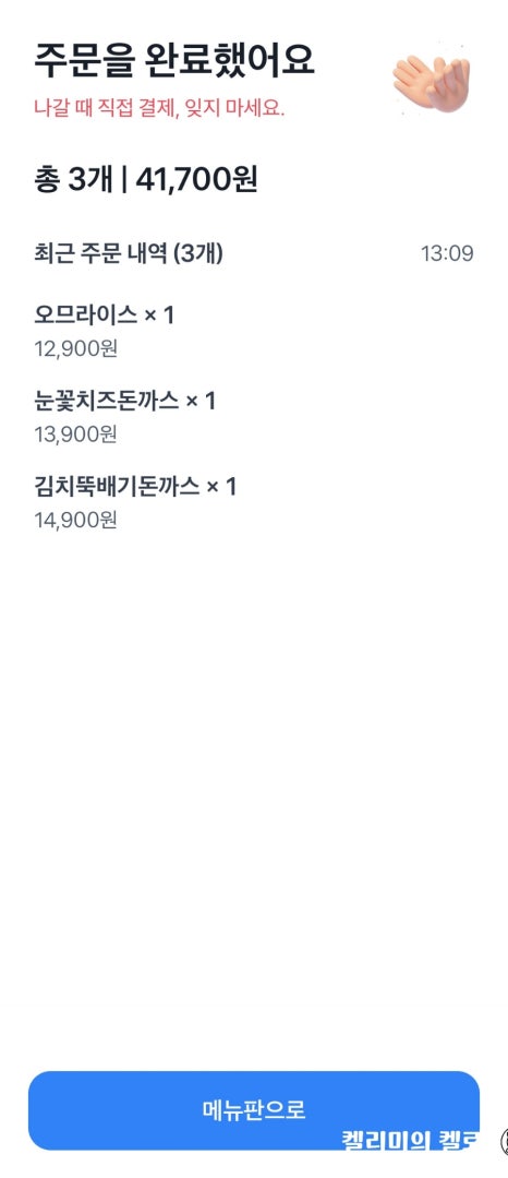 오막골 이미지