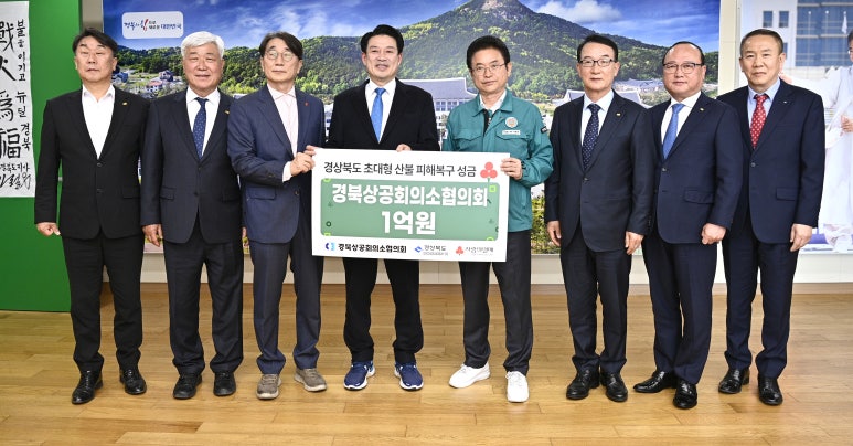 안동상공회의소 이미지