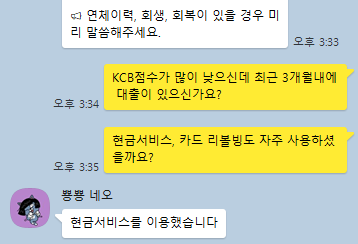에스앤비컨설팅 이미지