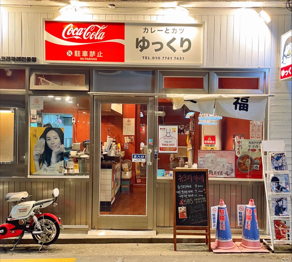 유크리 이미지