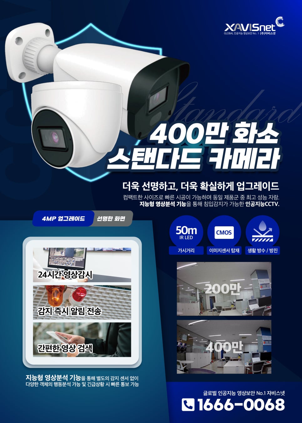 컴퓨터&CCTV 이미지