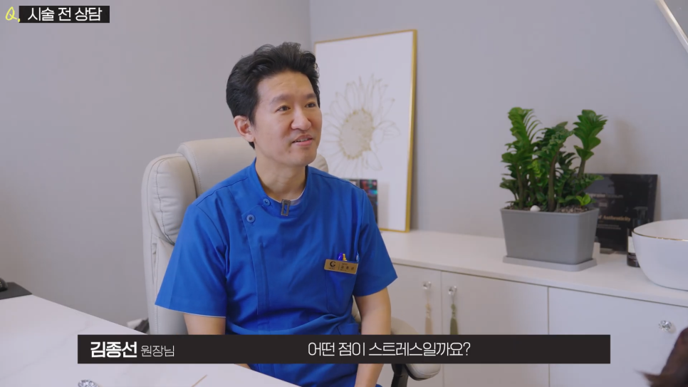 강남헤라성형외과의원 이미지