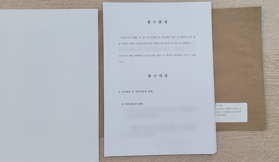 승무행정사사무소 이미지