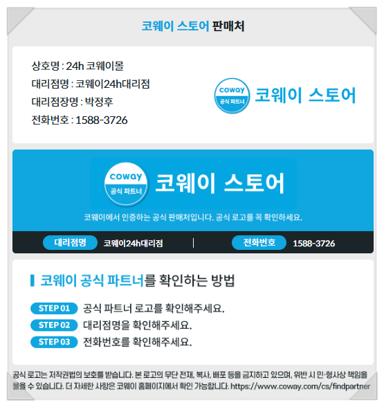 프라임B2B 이미지