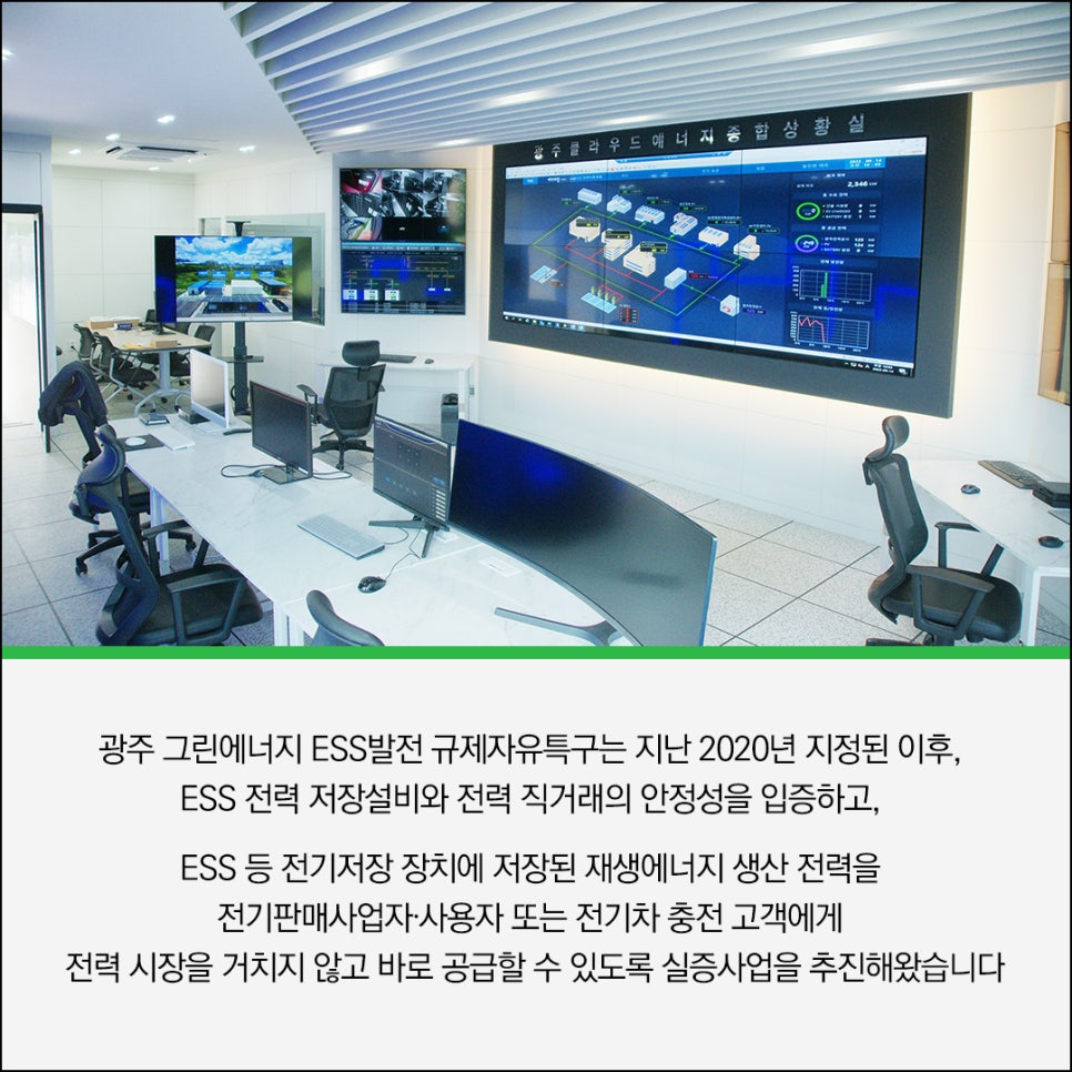 그린한국에너지(주) 이미지