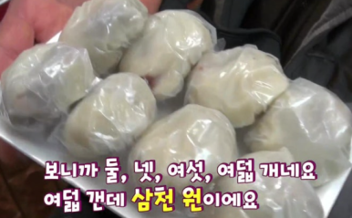 조선떡집 이미지